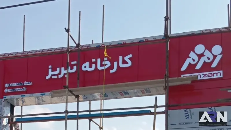 تابلو چلنیوم شرکت زمزم ایران کارخانه تبریز سفید اجرا در تبریز